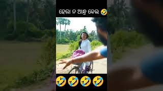 Andhra tela part 2 odia shortsvideo [upl. by Yanahc374]