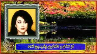 Homeyra Parviz Yahaghi ♥♥♥ حميرا « دل شکني گناهه » پرويز ياحقي ؛ [upl. by Jany207]