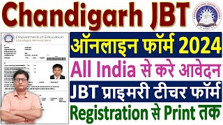 Chandigarh JBT Online Form 2024 Kaise Bhare ¦¦ How to Fill Chandigarh JBT Teacher Online Form 2024 [upl. by Diahann]