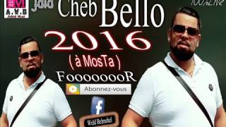 Jdid Cheb Bello 2016 ChoQ  3asebT Rassi Version HbààL à MosTaجديد الشاب بيلو فوووور [upl. by Neils395]