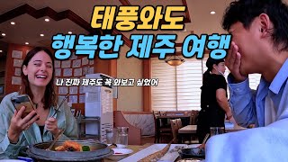 제주에 가는게 소원이라는 스위스 여동생 데리고 제주 한바퀴  제주1 [upl. by Deden]