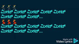 MEET MADANA  EK LOVE YA  KANNADA CLEAR KARAOKE TRACK WITH LYRICS [upl. by Eidok]