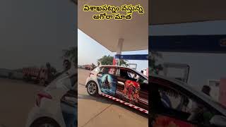 వైజాగ్ వస్తున్న అఘోర మాత  అగోర entertainmentvideos [upl. by Laforge421]