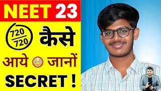 720720 अंक NEET 2023 में 😳आने का क्या है Secret  shorts neet2023 ytshorts by arvindarora [upl. by Spanos]