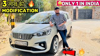 Full Modified Ertiga Cng में इतनी Average केसे 😱🔥💰 ऎैसी Ertiga नही देखी होगी 😱 car review [upl. by Leclair420]