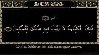 Surah Al Baqarah Serta Terjemahan Ayat 1  5 [upl. by Ariek]