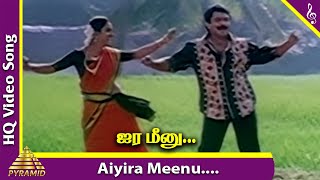 Ayira Meenu Video Song  Mappillai Gounder Tamil Movie Songs  Prabhu  Mano  Swarnalatha  Deva [upl. by Curson]