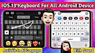 How To Get iphone 13 Keyboard On Android With Sound 2022 iOS Keyboard On Android SerrisCreation [upl. by Cleaves]