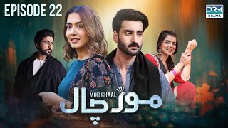 Mor Chaal  Episode 22  Barzakh  Mansha Pasha  Aagha Ali  Srha Asghar  Babar Ali  FC1O [upl. by Rosene]