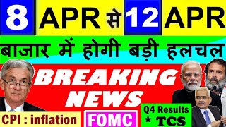 बाजार में बड़ी हलचल🔴5 BIG NEWS🔥LATEST STOCK MARKET NEWS⚫DALAL STREET WEEK AHEAD⚫CPIINFLATION RESULT [upl. by Akiemaj]