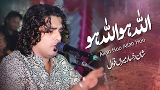 Allah Hoo Allah Hoo  Best Qawwali 2024  Shan Rukhsar Meeran Qawwal  Best Qawwali Allah Ho [upl. by Wilsey363]