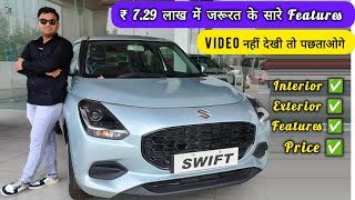 Swift Vxi 2024 New Model  Swift Vxi 2024 Model  Swift Vxi  Swift 2024  Maruti Swift Vxi 2024 [upl. by Ydnahs37]