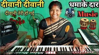 Deewani Deewani first Love Letter🔊keyboard Music 🔊🎹 Lata mangeshkar Instrumental video [upl. by Evvy]