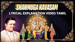 Shanmuga Kavasam  Lyrical Explanation Video Tamil  quotPadmashriquot Dr Sirkazhi S Govindarajan [upl. by Amorita683]