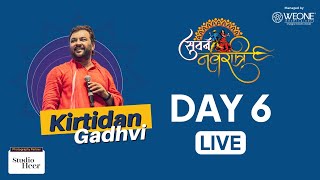 Kirtidan Gadhavi Live  Suvarn Navratri 2024  Ahmedabad  Day06  Part02 [upl. by Ketchum]