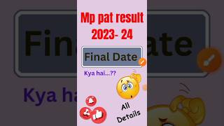 mp pat result 2023 24  mp pat result kab ayega  mp pat result date [upl. by Zeitler]