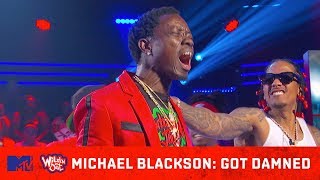 Michael Blackson Goes Super Saiyan on DC Young Fly 💥 Wild N Out  GotDamned [upl. by Koffman670]