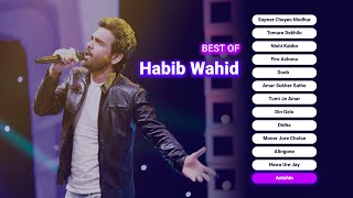 Habib Wahid Best Songs Old Is Gold [upl. by Miyasawa]