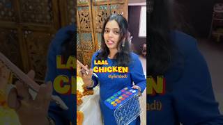 Easy Laal Chicken Recipe foodshorts chickenrecipes chicken tastyfood yummyfood instashorts [upl. by Assirat363]