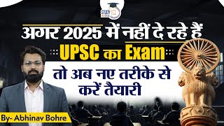 New Way To Prepare For UPSC CSE With Sufficient Time  UPSC CSE   StudyIQ IAS Hindi [upl. by Pelson340]