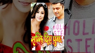 SAMJHI DIYE PUGCHHA  Nepali Superhit Movie Ft Raj Ballav Koirala Yuna Upreti [upl. by Mallen]