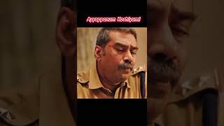 Ayyappanum koshiyum police checks koshi cheriyans phone malayalammovies ayyapanumkoshiyum [upl. by Bonney]