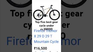 Top five best gear cycle under rs20000subscribeshorts [upl. by Krahling583]