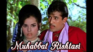 Мухаббат риштаси  Muhabbat rishtasi Retro hind filmi ozbek tilida 1 qism [upl. by Yrneh543]