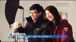 MongJisHouse Song Ji Hyo and Yoo Jae Suk Candy Couple cute 2 [upl. by Obau311]