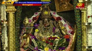 Sri Sharada Sharannavaratri Darbar  Live Sringeri [upl. by Brottman]