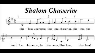 Shalom Chaverim Traditional Hebrew Folk Song sung by Clare Dowding amp Nathan Mahalia amp Elise Eddy [upl. by Minda]