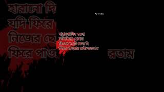 chotto ekta jibon niye jibonergolpo sad viralvideo [upl. by Una805]