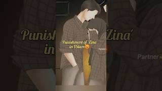 punishment of zina in islam 🔥islam punishments islmicvideo [upl. by Caton]