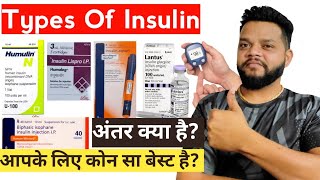 कब कोन सा इंसुलिन लगाते हैं Classification Of Insulin In Diabetes  Human Mixtard  Lantus [upl. by Ribak]