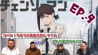 【海外の反応】チェンソーマン 9話 今まで散々だったコベニの活躍に手のひらくるくるな4人です【日本語翻訳】 [upl. by Rivalee]