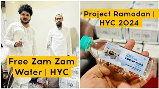 Free Zam Zam Water For Rozdar And Hospitalised Patients For Cancer Or Any Serious Disease [upl. by Sirotek]