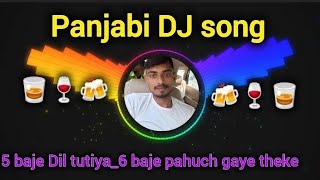 punjabi djsong √√ 5 baje Dil tutiya 6 baje pahuch gaye theke  पंजाबी डीजे सॉन्ग  √√ [upl. by Ailssa]