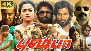 Pushpa Full Movie In Tamil  Allu Arjun Rashmika Mandanna Fahadh Faasil  360p Facts amp Review [upl. by Lillith]