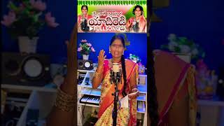 singergiramma నేలవారే నెల్లికూర  యాధిరెడ్డి Folk Song recentfolksong ytshorts folksinger [upl. by Mast]