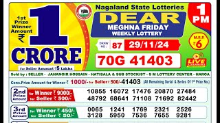 🔴LIVE  Lottery Sambad Result 1PM  29112024 Dear Meghna Friday [upl. by Milka]