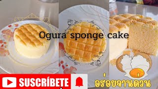 Ogura sponge cake เค้กฟองน้ำนุ่มละลายในปาก [upl. by Abra857]