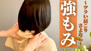 【ASMR】ガチガチ肩こりな女子をよく眠れる体質へ導く 肩もみ｜ Shoulder massagedeep pressure [upl. by Mufinella]