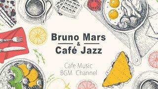 Bruno Mars Jazz amp Bossa Nova Cover  Relaxing Cafe Music  Cafe Jazz Instrumental Music [upl. by Ignacio]