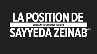 LA POSITION DE SAYYEDA ZEINAB AS [upl. by Yanffit]