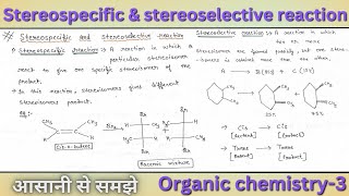 Stereospecific and stereoselective reaction ll cis and trans ll Daily new words [upl. by Aurea]