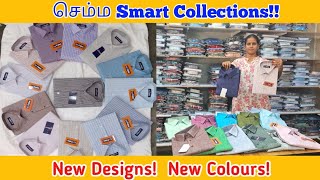 அடுத்த Collections வந்தாச்சு  Super Smart Collections  21122023 [upl. by Lasyrc]