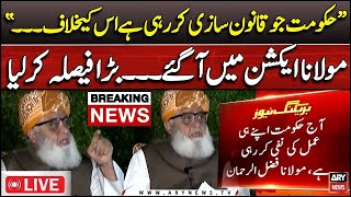 🔴LIVE  Maulana Fazal Ur Rehman Press Conference  ARY News Live [upl. by Nipahc]