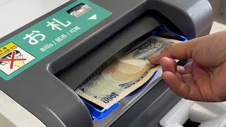 Self Service Cashier in Daiso Japan 🇯🇵 No Japanese Don’t worry japan selfservice [upl. by Onid155]