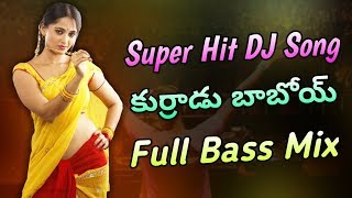 కుర్రాడు బాబోయ్ Venkatesh SUPERB Dance Performance for Kurradu Baboi Song  Varun Tej Anil RAvipudi [upl. by Barcot]