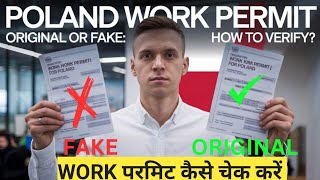 How To Verify Poland Work Permit  Poland work permit kaise check kare poland workpermit poland [upl. by Hammad929]